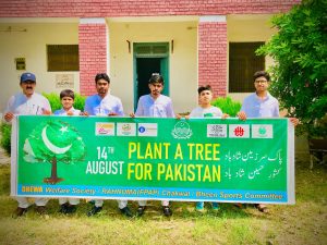 14 August (Plant a Tree for Pakistan) Celebration by DHEWA and HowWeb Digital Experts